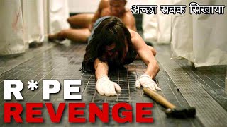Two Girl Revenge 2018 | Full Slasher Hollywood Movie Explanation | Movie Explained Hindi
