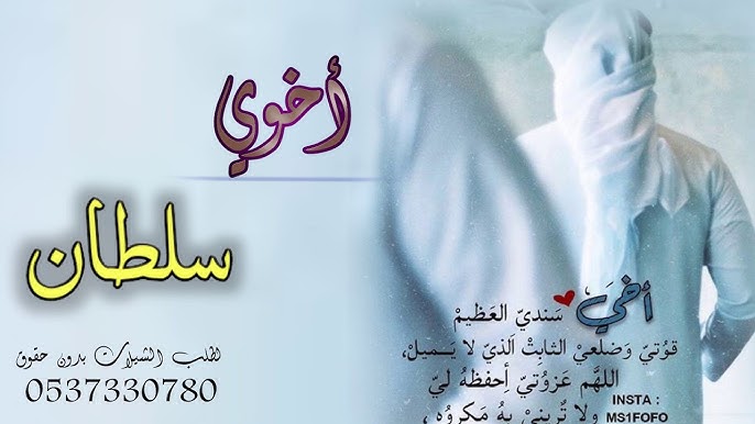 تتلاقى حادث يلزم شعر باسم سلطانه parthenayclub manakara com