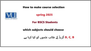 how to make course selection spring 2025|| course selection for vu BSCS students