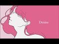 Desire / まりのすけ【オリジナル】