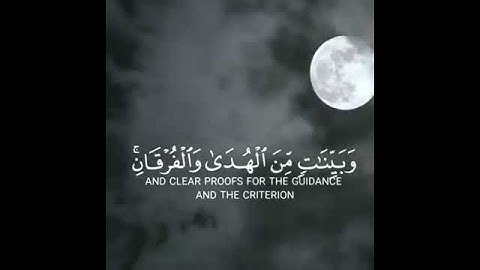 حالات واتس قران كريم/ ( شهر رمضان الذي انزل فيه القران ) القارئ شريف مصطفى