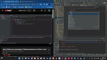 Глава 1 Базовый Синтаксис Python; День 11 ; 11.2