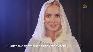 Неспадающие платки оптом от производителя видео Купить синтепон оптом от производителя