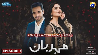 Meharban Episode 1 | Wahaj Ali & Yumna zaidi new pakistani serial part 6 | latest dramas 2023
