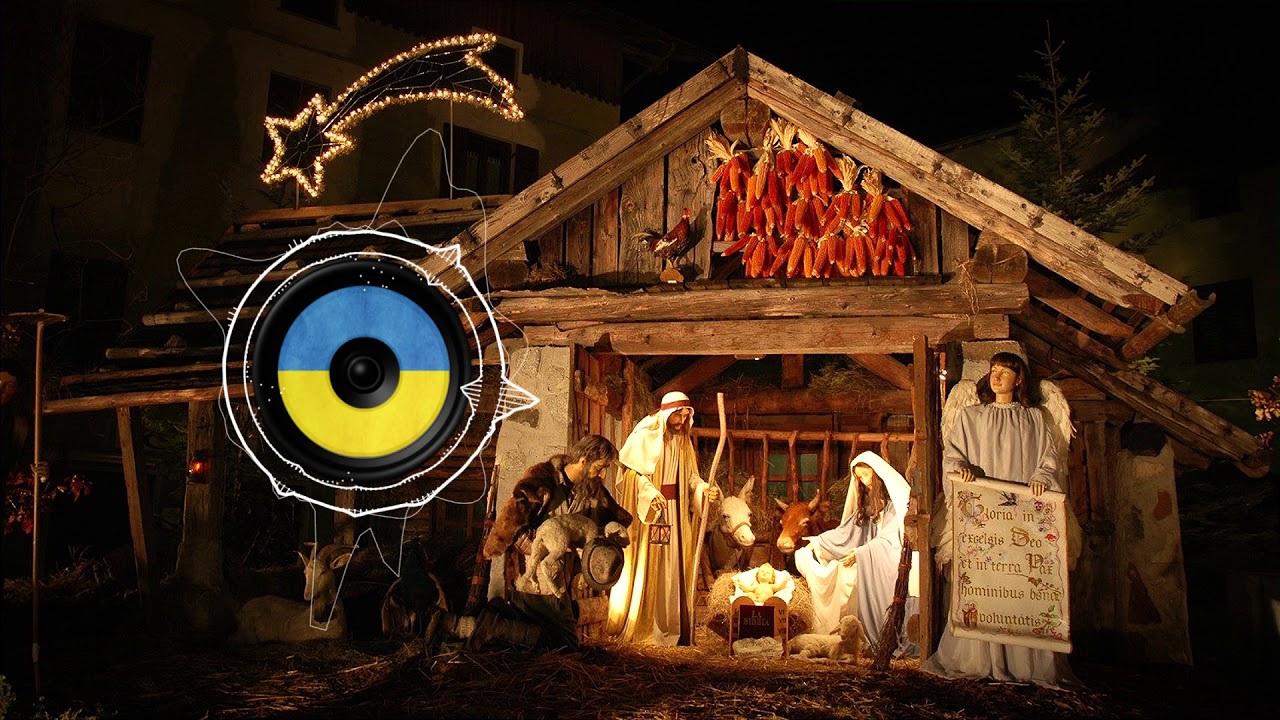 Католические колядки слушать