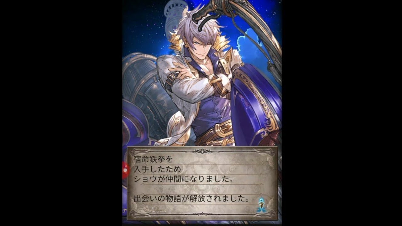 グラブル 300連ガチャ 22年 正月 Youtube