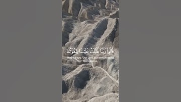سورة المؤمنون الآية 105 - 111 |