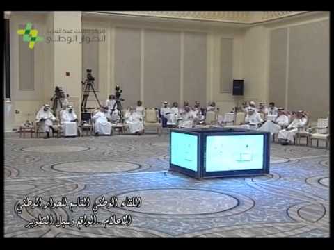 مداخلة أ شيمة محمد الشمري