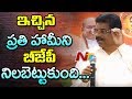 MP Haribabu Speaks @ BJP leaders meet in Hotel Ilapuram,  Vijayawada