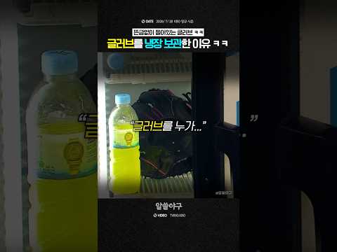 "말글 <strong>vs</strong> 딱글"  <strong>feat</strong>. 김도영