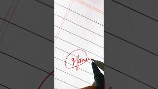 Day-04/30 ‘M to S' name series' #youtubeshorts #names #handwriting #ytshort #short #youtube #cursive