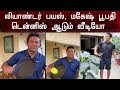 'Frying Pan Challenge': Mahesh Bhupathi accepts Leander Paes challenge