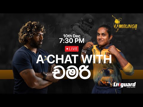 A Chat with Chamari Athapaththu | Lasith Malinga