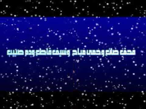 إلى متى ورسول الله يخوف وطرد في جبال مكة