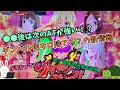 【上位ATが狙える!】ダンベルに新情報発覚!●●後は次のATが超強化されれます【デキレ?】