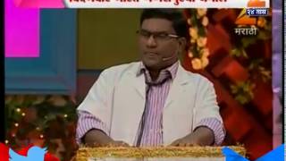 Spot Light Chala Hawa Yeu Dya 18th August 2015