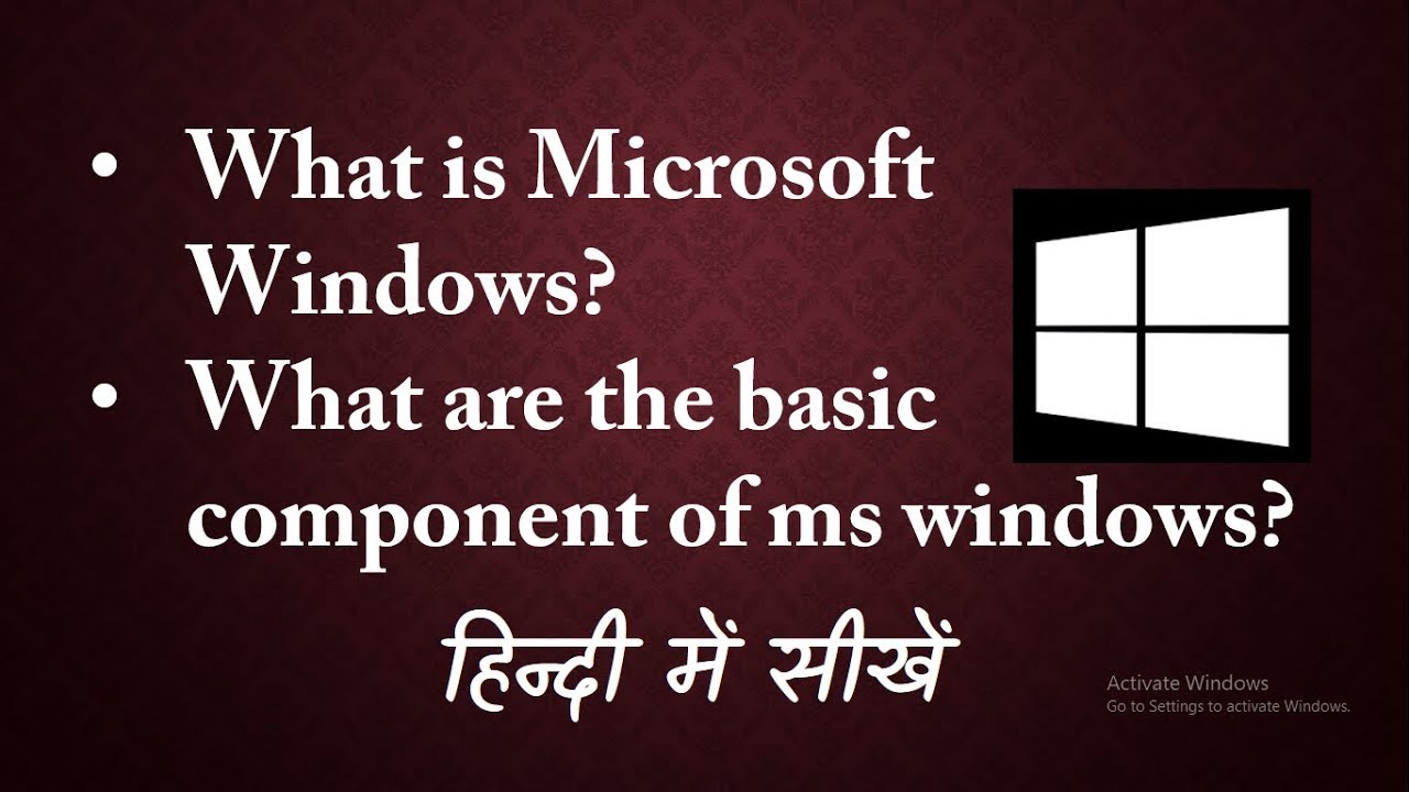 basic components of windows basic components of windows