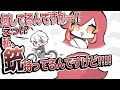 【ぶいすぽっ！】通りすがりの葛葉を銃で脅す猫汰つな【手描き切り抜き】