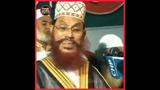 বিশ্ব নবী সাঃ এর জীবনি #faruk_media_khulna_tv #আল্লামা_দেলোয়ার_হোসেন_সাঈদী #shorts