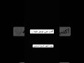 وتحسبهم ايقاظا وهم رقود الشيخ محمد صديق المنشاوي رحمه الله اكسبلور المصحف دويتو اذكار المساء