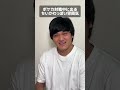 ポケカ中に出る、ちいかわみたいな雰囲気。#shorts