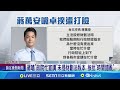 財劃法爭議