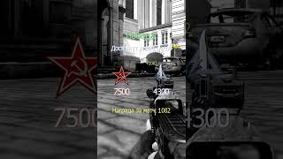 Knife Highlights [Call of duty MW3] Батя Может #shorts