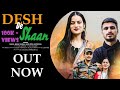 Desh de shaan  official new dogri song  miss reya  rahul gouria  hill productions  dogri