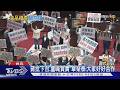 致癌油誰負責? 蔣批下台.盧喊負責 卓榮泰:大家好好合作｜TVBS新聞 @TVBSNEWS01
