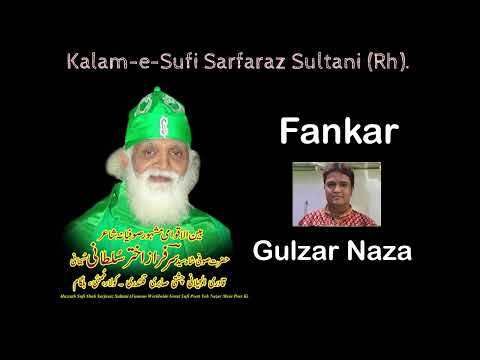 Mere Peer Ke Chehre Mein Sarkaar Nazar Aayeh Fankar Gulzar Naza Kalam Sufi Sarfaraz Sultani Rh
