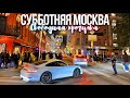 Шагаю по ночной Москве