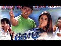 Anjathe Jeeva Love song | Jodi Movie full Songs | Evergreen Love songs Tamil | Love hits 2M