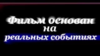 22 пули Бессмертный Трейлер на Русском Основан на реальных событиях 22 пули Бессмертный Трейлер на Русском Основан на реальных событиях