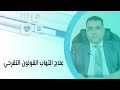 علاج التهاب القولون التقرحي