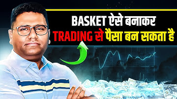 How To Make Basket in Trading? | Learn Chart Reading | NKStockTalk