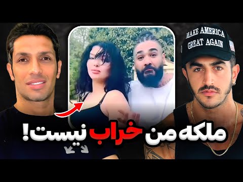 واکنش تند سپهر حیدری به موزیک ویدئوی ساسی آیسان اسلامی میگه بچت بزرگ میشه میبینه زشته 