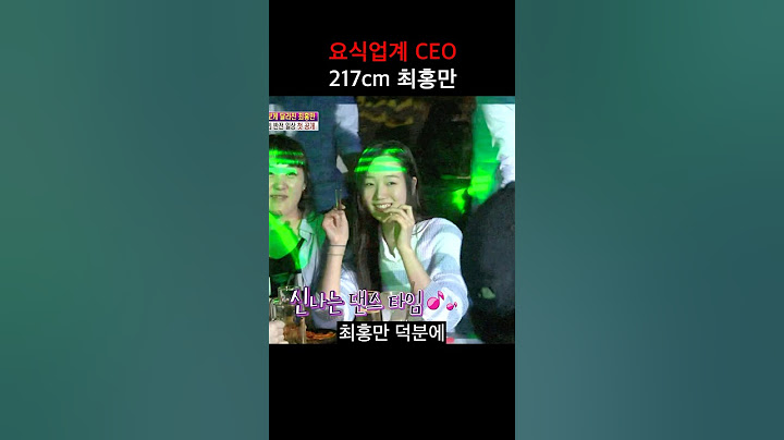CEO 최홍만 ㄷㄷ