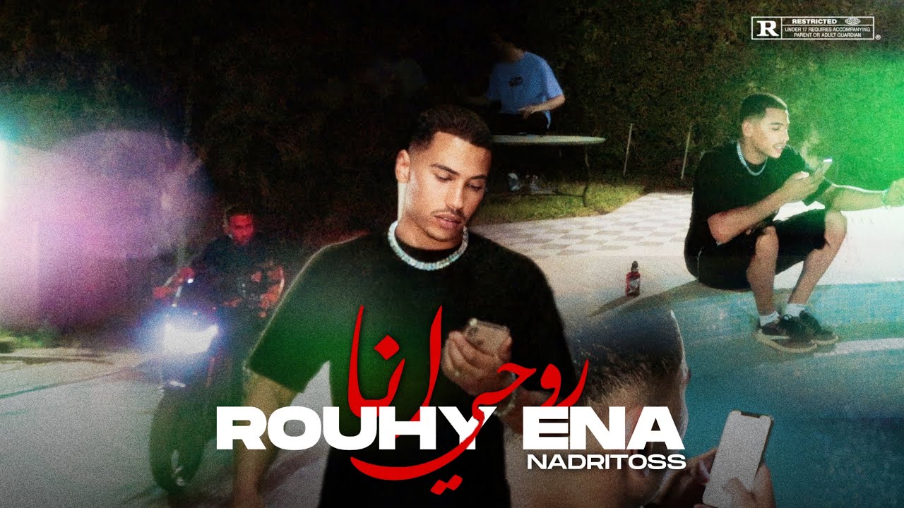 NADRI   Rouhy ena       official music video