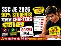 The 80/20 Rule of SSC JE Civil Engineering Nobody Talks About #sscjepreparation #civilengineering