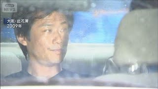 [Breaking News] Execution of death row inmate Sunao Takami: 15 casualties in 2009 Osaka pachinko ...