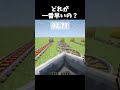 最後早すぎる