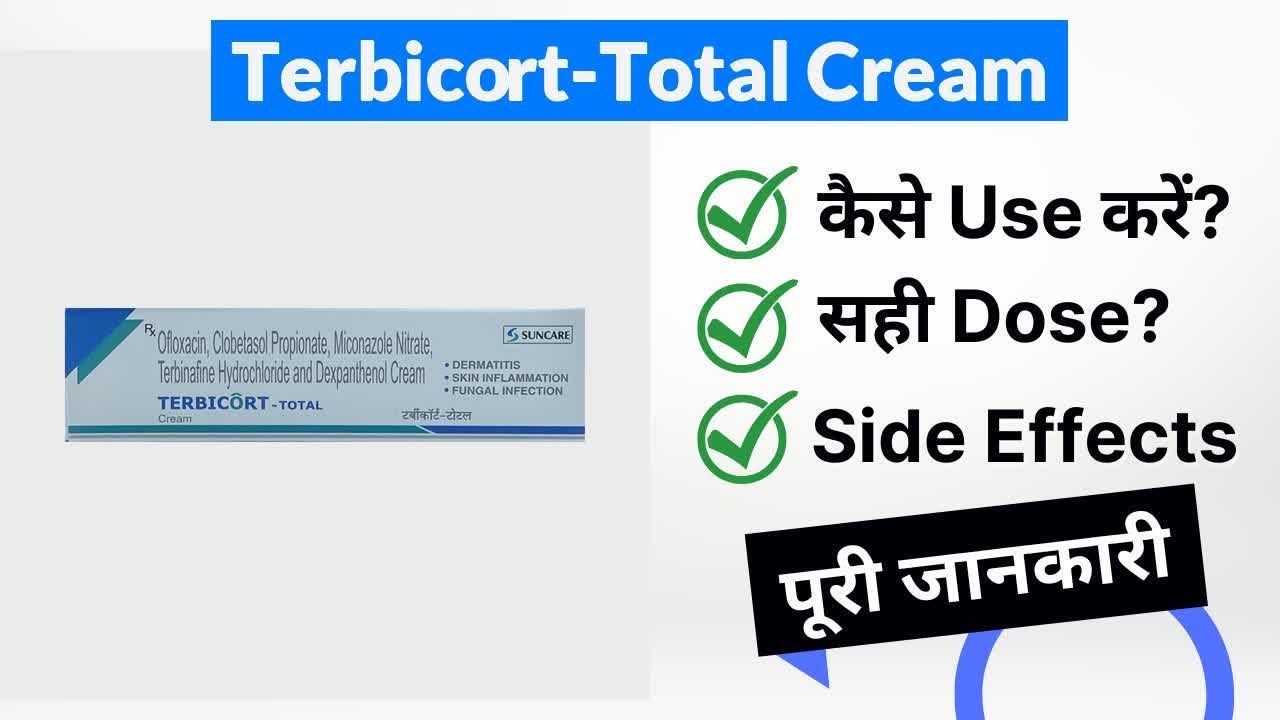 TerbicortTotal Cream Uses in Hindi Side Effects Dose YouTube
