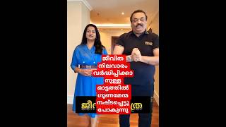 ഉടമയ്ക്ക് എന്ത് വാറണ്ടി, ഗ്യാരണ്ടി#cjroy #bigboss