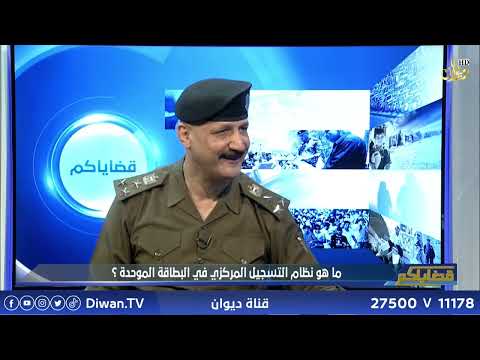 اذا يوجد كسر بسيط في البطاقة الوطنية هل تعتبر تالفة وكذلك اذا يوجد تمزق بسيط باحدى اوراق الجواز