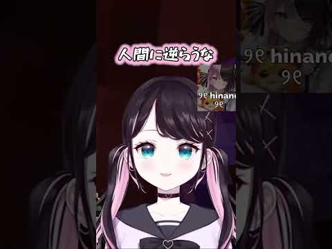 まさかの罵倒ボイス！？【花芽なずな、橘ひなの、藍沢エマ/切り抜き】
