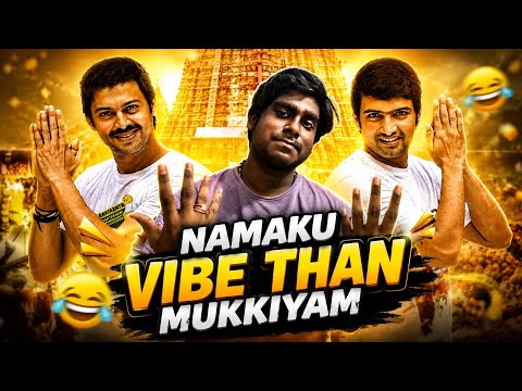 namaku vibe than mukkiyam/nambiyar movie review/cause with tomato/trending song revies/funny/ssk