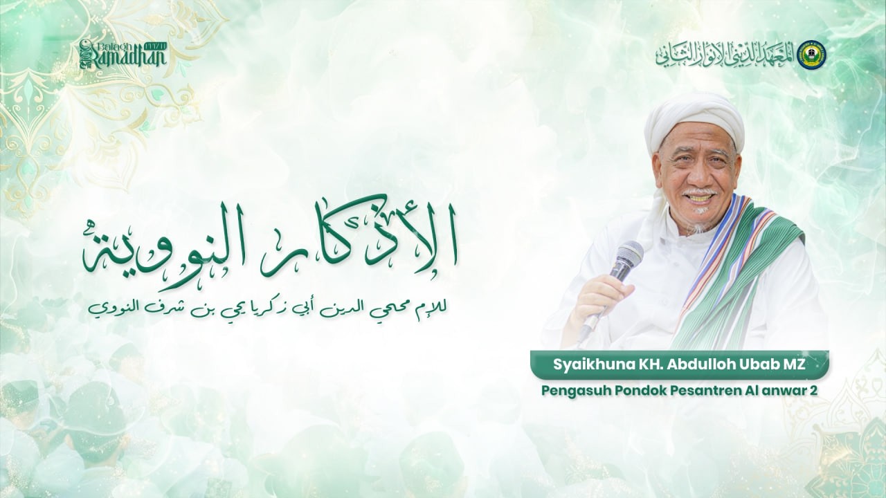 # 29| Pengaosan Kitab Al Adzkar An Nawawi oleh Syaikhina KH. Abdullah Ubab Maimoen.