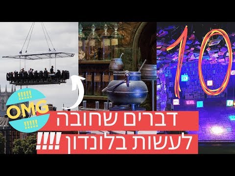 וִידֵאוֹ: הזמן הטוב ביותר לבקר בממפיס