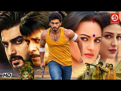तेवर" न्यू बॉलीवुड ब्लॉकबस्टर एक्शन मूवी "TEVAR" अर्जुन कपूर, सोनाक्षी सिन्हा, मनोज बाजपेयी, श्रुति