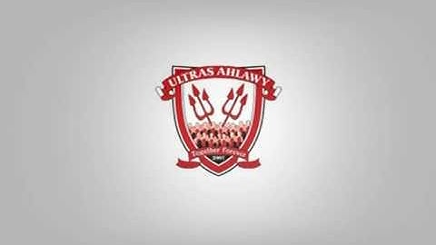 اغنيه اولتراس اهلاوى حكايتنا